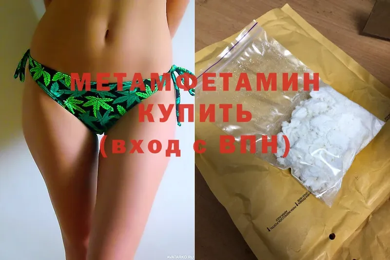 МЕТАМФЕТАМИН мет  Болохово 